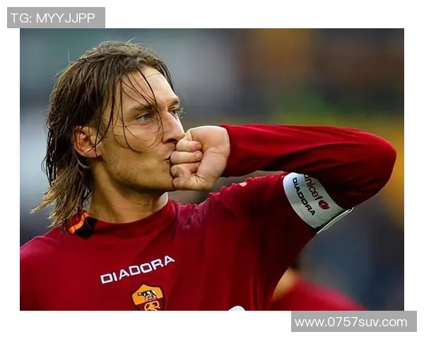 意大利足球传奇托蒂的精彩瞬间与经典图片回顾