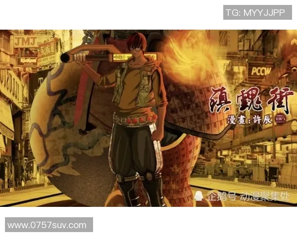 山形山神与岐FC激战正酣谁能在这场对决中笑到最后